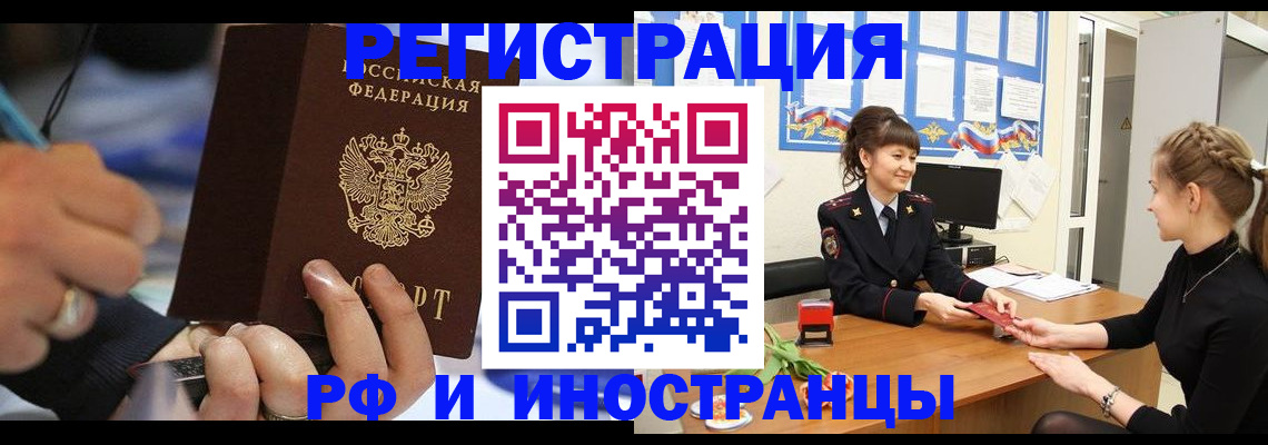 временная регистрация госуслуги в Сухиничи